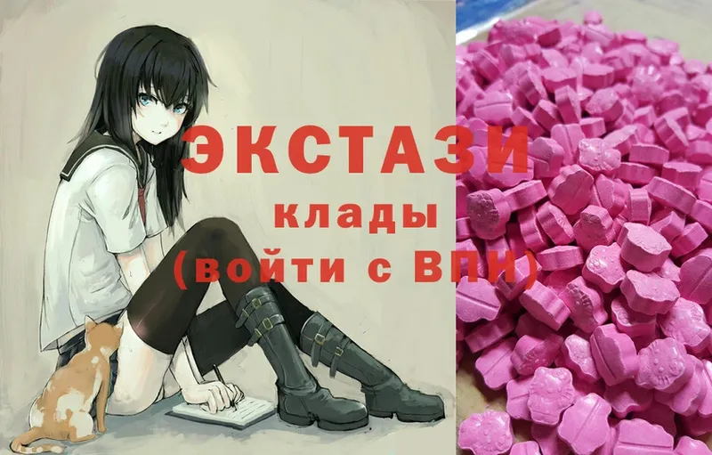 Ecstasy 280 MDMA  где найти наркотики  Ветлуга 