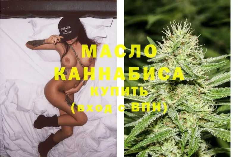 как найти закладки  Ветлуга  Дистиллят ТГК THC oil 